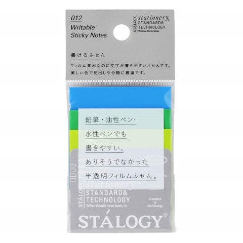 WRITABLE STICKY NOTES 50 MM X 50 MM EARTH