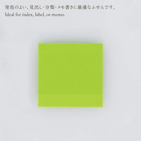 WRITABLE STICKY NOTES 50 MM X 50 MM EARTH