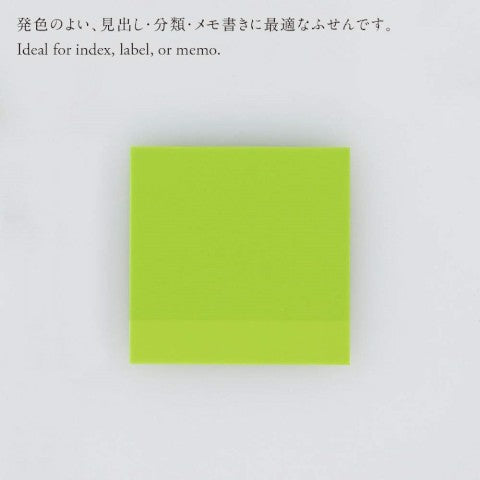 WRITABLE STICKY NOTES 50 MM X 50 MM EARTH