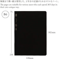 365DAYS NOTEBOOK B6 BLACK
