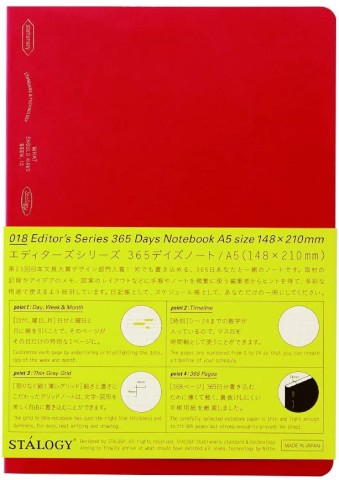 365DAYS NOTEBOOK A5 RED