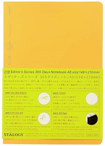 365DAYS NOTEBOOK A5 YELLOW