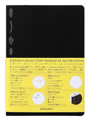 1/2 YEAR NOTEBOOK A5 BLACK