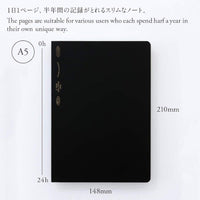 1/2 YEAR NOTEBOOK A5 BLACK