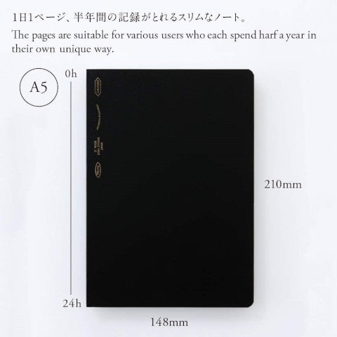 1/2 YEAR NOTEBOOK A5 BLACK