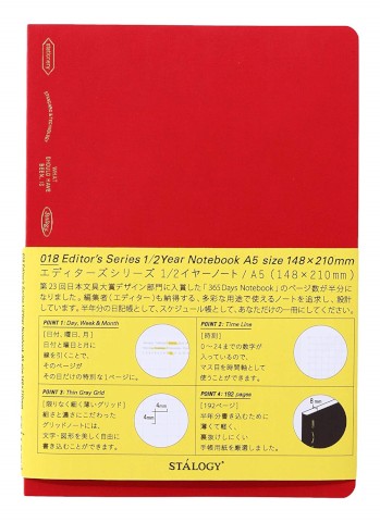 1/2 YEAR NOTEBOOK A5 RED