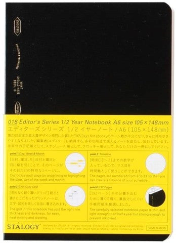1/2 YEAR NOTEBOOK A6 BLACK