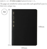 1/2 YEAR NOTEBOOK A6 BLACK