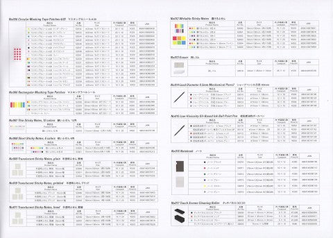 STALOGY A4 CATALOG