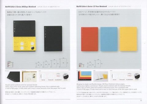 STALOGY A4 CATALOG