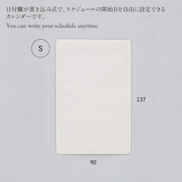 REMOVABLE CALENDAR SEAL WEEKLY S 10 SHEET