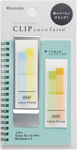 CLIP COCO FUSEN STICKY NOTES LIGHT BLUE S (CF-7007)