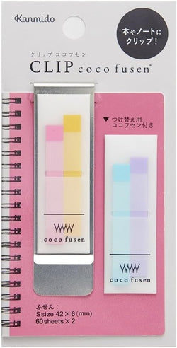 CLIP COCO FUSEN STICKY NOTES PASTEL PINK S (CF-7008)