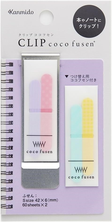 CLIP COCO FUSEN STICKY NOTES PURPLE RS (CF-7010)