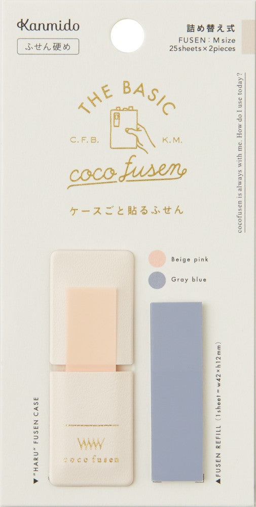 COCO FUSEN BASIC STICKY NOTES IVORY M (CFB-1001)
