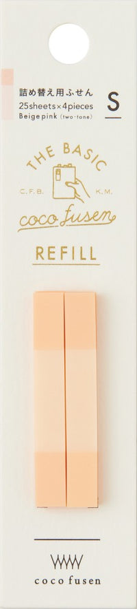 COCO FUSEN BASIC REFILL STICKY NOTES BEIGE PINK S (CFB-4302)