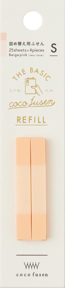 COCO FUSEN BASIC REFILL STICKY NOTES BEIGE PINK S (CFB-4302)