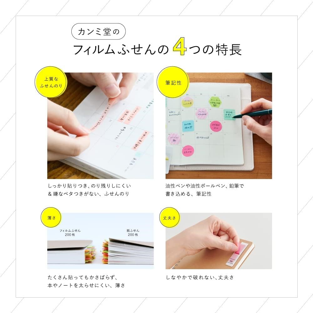 COCO FUSEN COLOR SHERBET M (CF-1005)