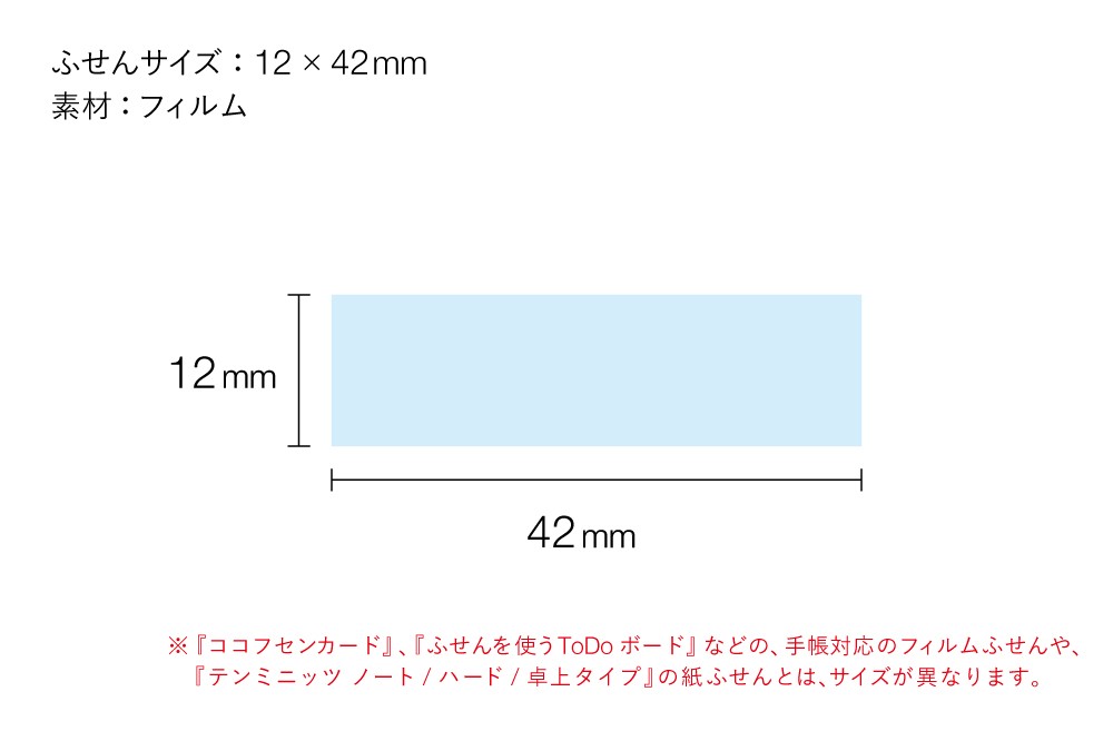 COCO FUSEN COLORFUL M (CF-1006)