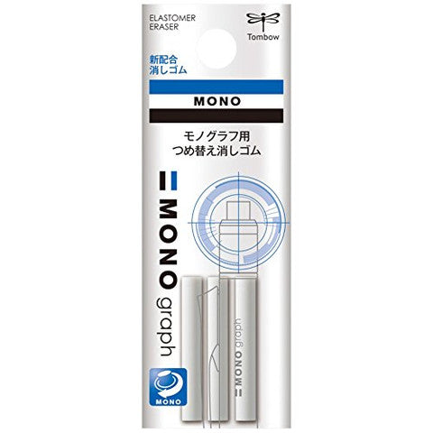 MONO GRAPH ERASER REFILL 3PCS