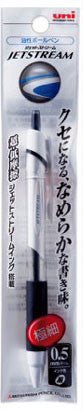 JETSTREAM 0.5MM HANGING PACKAGE WHITE INK:BLACK (OIL INK)