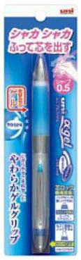 UNI ALPHA GEL SOFT TYPE SHAKER MODEL 0.5MM HANGING PACKAGE AXIS:ROYAL BLUE