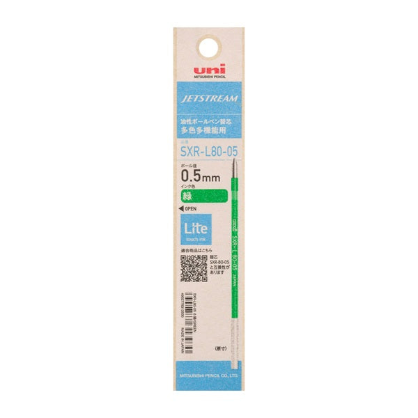 JETSTREAM SINGLE 4&1 0.5 REFILL GREEN (SXRL8005.6)