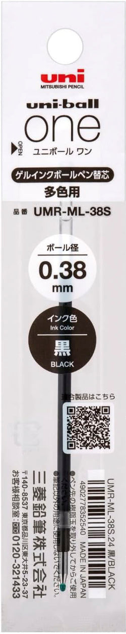 UNI-BALL ONE 3 REFILL 0.38MM BLACK (UMRML38S.24)