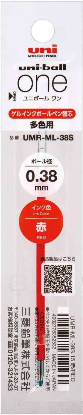 UNI-BALL ONE 3 REFILL 0.38MM RED (UMRML38S.15)