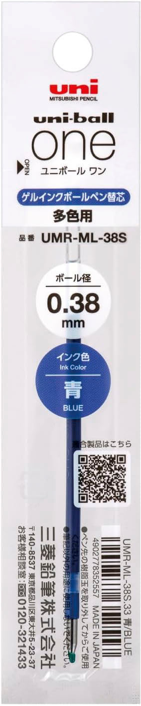 UNI-BALL ONE 3 REFILL 0.38MM BLUE (UMRML38S.33)