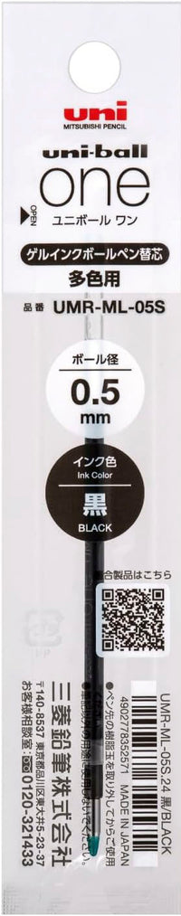 UNI-BALL ONE 3 REFILL 0.5MM BLACK (UMRML05S.24)