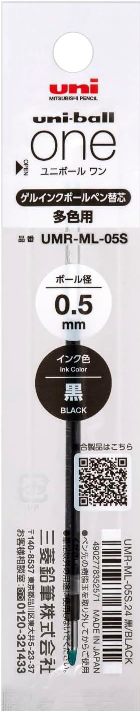 UNI-BALL ONE 3 REFILL 0.5MM BLACK (UMRML05S.24)