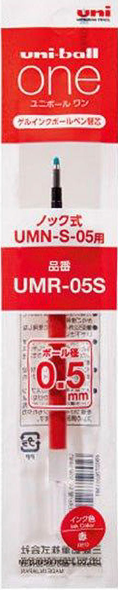 UNI-BALL ONE 3 REFILL 0.5MM RED (UMRML05S.15)