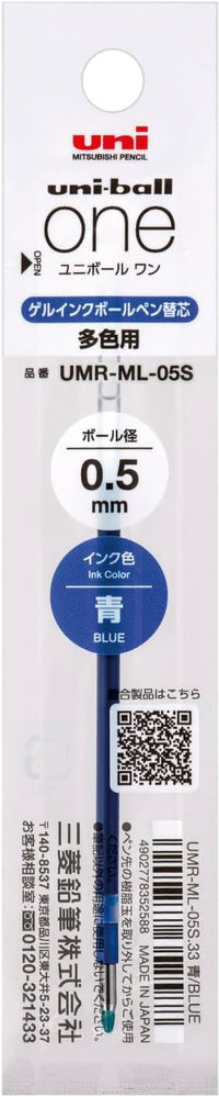 UNI-BALL ONE 3 REFILL 0.5MM BLUE (UMRML05S.33)