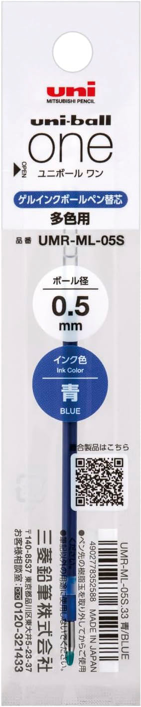 UNI-BALL ONE 3 REFILL 0.5MM BLUE (UMRML05S.33)