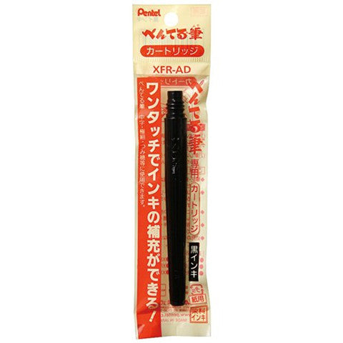 PENTEL STANDARD BRUSH PEN CARTRIDGE BLACK