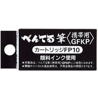 PENTEL POCKET BRUSH PEN PIGMENT INK REFILL CARTRIDGE 4PCS