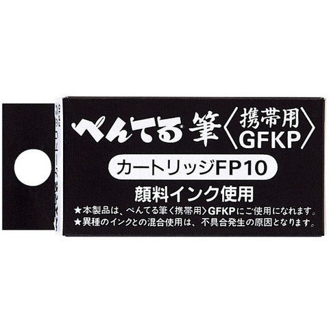 PENTEL POCKET BRUSH PEN PIGMENT INK REFILL CARTRIDGE 4PCS