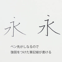 PENTEL TRADIO MARKER BLACK INK