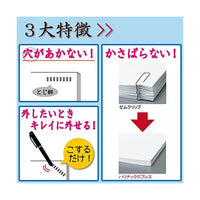 HARINACS PRESS WHITE (5 PAPER)