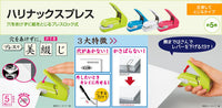 HARINACS PRESS WHITE (5 PAPER)