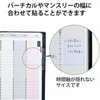 TO DO STICKY NOTE MINI