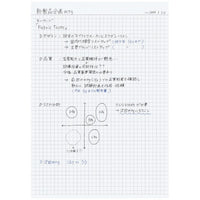 KOKUYO CAMPUS NOTEBOOK 5MM GRID B5 40 SHEET BLACK