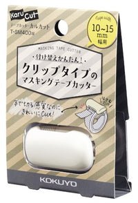 KOKUYO MASKING TAPE CUTTER KARU-CUT CLIP W10-15MM WHITE