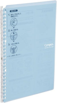 KOKUYO CAMPUS BINDER SMART RING B5 LIGHT BLUE