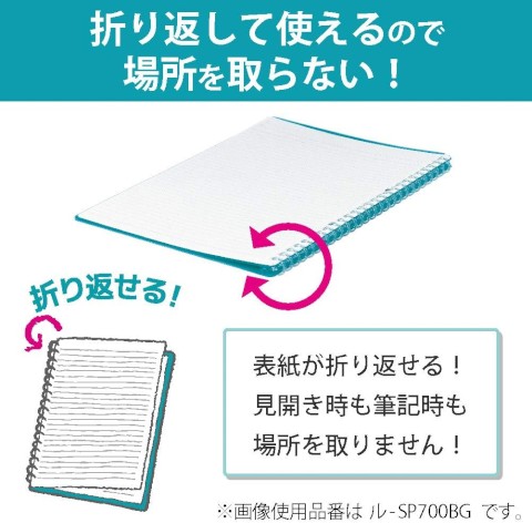 KOKUYO CAMPUS BINDER SMART RING B5 LIGHT BLUE
