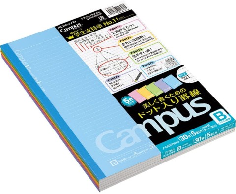 KOKUYO CAMPUS NOTEBOOK DOTTED LINE B5 6MM RULE 30 SHEET 5 COLOR PACK