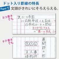 KOKUYO CAMPUS NOTEBOOK DOTTED LINE B5 6MM RULE 30 SHEET 5 COLOR PACK