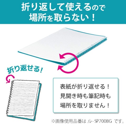 KOKUYO CAMPUS BINDER SMART RING DOTTED LINE 26 HOLE B5 10/25 SHEET BLUE GREEN