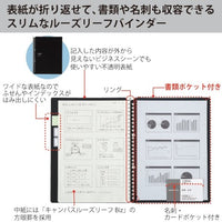 <N>KOKUYO CAMPUS BINDER SMART RING BIZ B5 BLACK 26 HOLE B5 5/25 SHEET BLACK